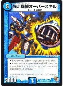 Amazon キャラ 暴走機械オーバースキル ７５ ８４ トレカ 通販
