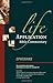 Ephesians (Life Application Bible Commentary)