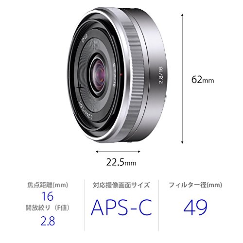 SONY single focus lens E 16 mm F 2.8 Sony E mount for APS - C