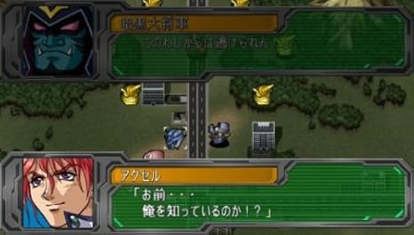 スーパーロボット大戦a Portable ゲームソフト Amazon スーパーロボット大戦a Portable ゲームソフト Amazon