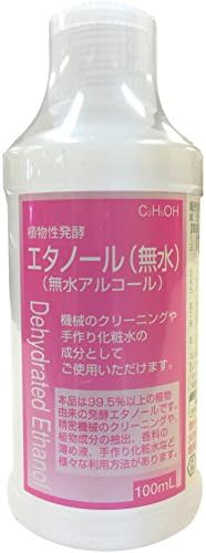 Japan Health and Personal Care - Vegetable fermentation ethanol (anhydrous) *AF27*