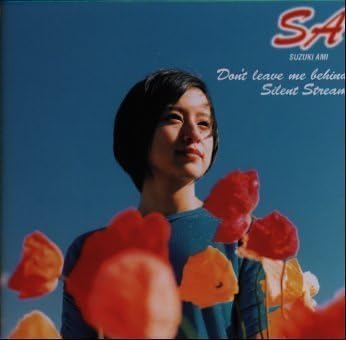 Amazon Don T Leave Me Behind Silent Stream 鈴木あみ Ami Marc 久保こーじ 小室哲哉 鈴木あみ J Pop 音楽 Amazon Don T Leave Me Behind Silent Stream 鈴木あみ Ami Marc 久保こーじ 小室哲哉 鈴木あみ J Pop 音楽