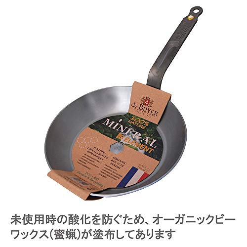 3 MINERAL+Round+Carbon+Steel+8+Inch