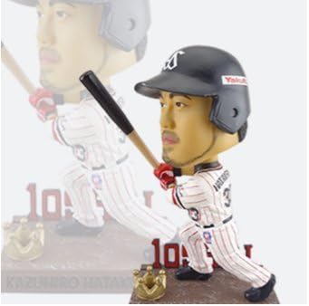 Yakult Kazuhiro Hatakeyama bobblehead RBI King version