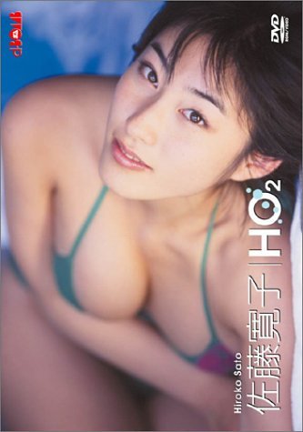 HO2
