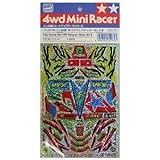 タミヤ GP.174 ホログラムステッカーB