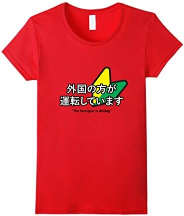 Womens JDM "foreigner is driving" XL Red