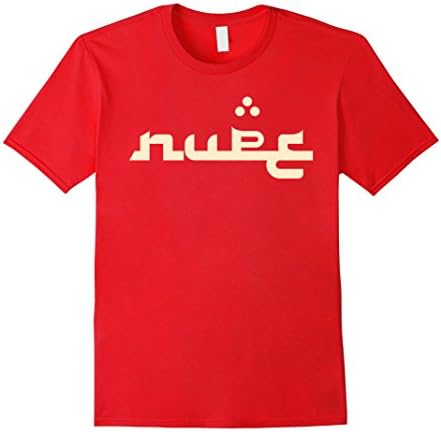Mens K A Psi "Nupe" T-Shirt 5-Arab Script Red Medium Red