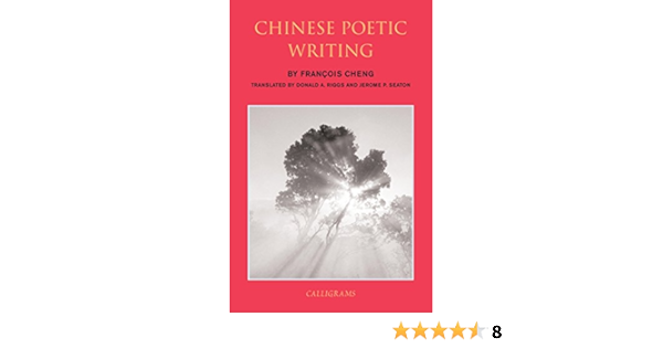 Amazon Com Chinese Poetic Writing Calligrams Ebook Cheng Francois Riggs Donald Seaton Jerome Kindle Store