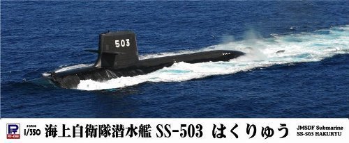 Ship Model - JMSDF Submarine SS-503 Hakuryu (Plastic model)