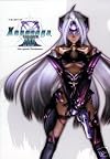 The Art of Xenosaga Episode III: Also sprach Zarathustra