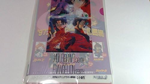 Amazon 角川書店 1997年 カレンダー クリアファイル 新世紀エヴァンゲリオン Death Rebirth シト新生 アニメ 萌えグッズ 通販