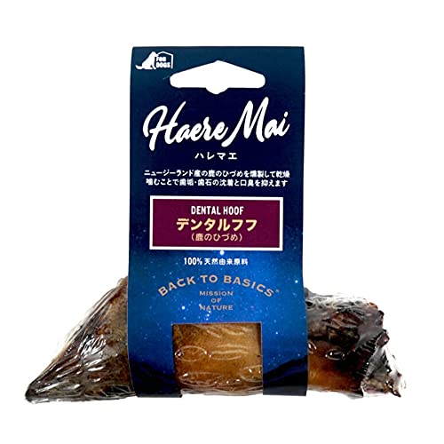 Haere Mai デンタルフフ(鹿のひづめ) 1ピース商品画像