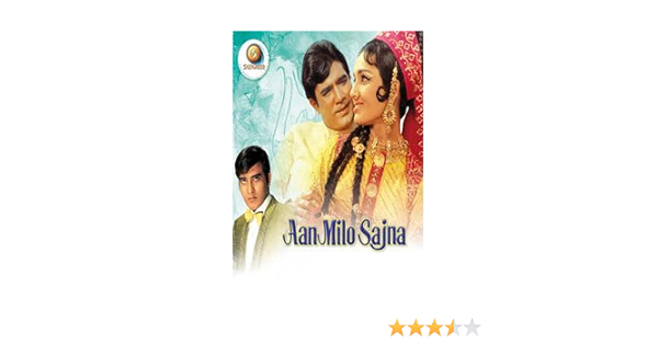 Amazon Com Aan Milo Sajna Artist Not Provided Movies Tv amazon com aan milo sajna artist not