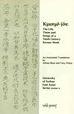 Kyunyo-jon: The Life, Times and Songs of a Tenth-Century Korean Monk (University of Sydney East Asia by 