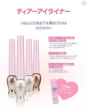 Amazon エチュードハウス Etude House ティアーアイライナー 3 Pk001 涙袋ライナー Etude アイライナー 通販