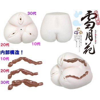 濡れた吸盤　～雪月花～（ホール）