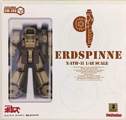 Amazon Co Jp ボトムズ アクティックギア 1 48 エルドスピーネ ガレキ ホビー 通販