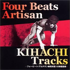 ƒtƒh ƒr ƒgeƒaƒ ƒ ƒuƒ ª Si ª I F Ae Sy By Amazon Co Uk Music