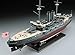 Hasegawa Z21 1/350 Japanese Navy Battleship Mikasa Battle of Japan Plastic Model