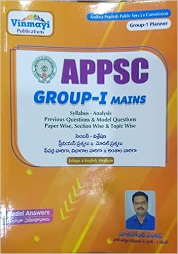 Buy Appsc Group 1 Mains Syllabus Analysis 21 Book Online At Low Prices In India Appsc Group 1 Mains Syllabus Analysis 21 Reviews Ratings Amazon In