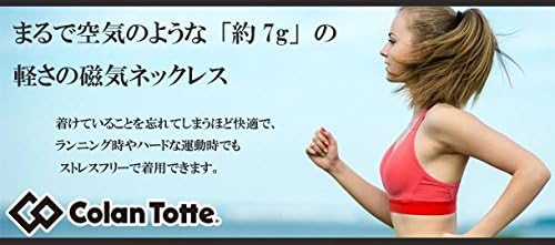 Colantotte Wacleneck Air Large (51Cm) Blue