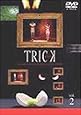 トリック(2) [DVD]