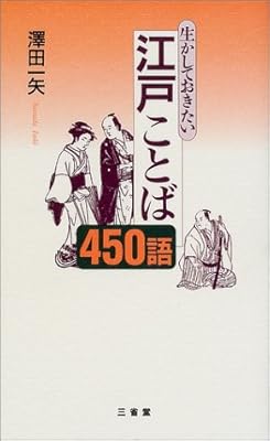 江戸っ子が ヒ と シ の発音を区別できない原因が判明 舌の位置と左右方向の形状が重要だった 記事に 大阪だって質屋は ひちや だし しつこいも ひつこい って言うじゃん 確かに舌を硬直させて発音すると シ が発音できない など感想ツイート Togetter