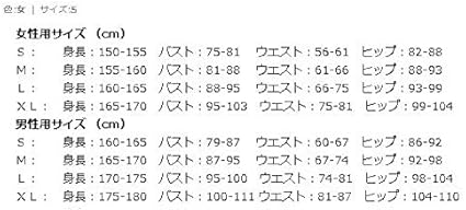 Amazon Syq Comp Lovelive ラブライブ 松浦 果南 まつうら かなん コスプレ衣装 クリスマス クラス 目が覚める 男 Xl コスプレ 仮装 通販