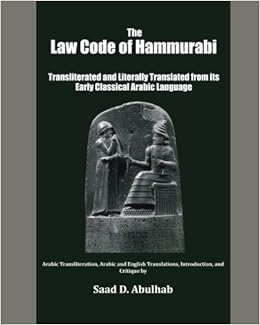 The Law Code Of Hammurabi Transliterated And Literally Translated From Its Early Classical Arabic Language Amazon Co Uk Abulhab Saad D Books
