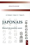 Image de Japonais (French Edition)
