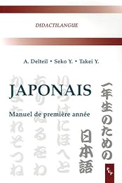Japonais, manuel de première année