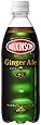 アサヒ飲料 ウィルキンソン ジンジャエール 500ml&times;24本
