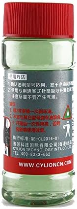 ShopSquare64 CYLION P6-02 50mL Bike Bicycle Mineral Oil MTB Road Bike Hydraulic Disc Brake Oil For AVID/FORMULA/H