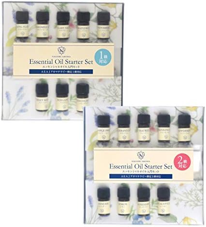 NAGOMI AROMA アロマ検定 アロマテラピー検定 1・2級対応 精油 17種 【2019年1月改訂版】