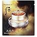 The History of Whoo Chungidan Hwa Hyun Cream Sample, 1ml, 30-Count
