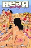 Rear Entry Number 10 Eros Comix Adults Only by 