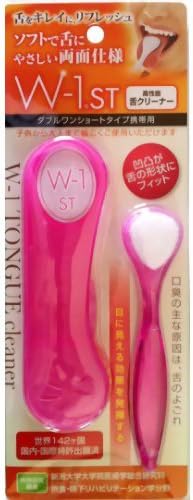 Shikien Tongue Brush W-1 Short Type 1 Count Pink (with Travel Case)