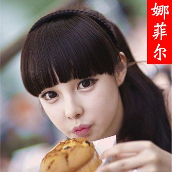 Amazon Com Ms Braided Hair Headband Style Fake Bangs Wig Piece