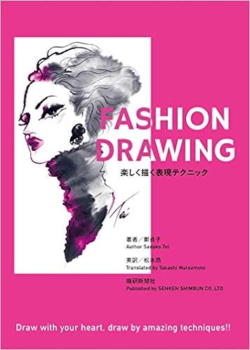 Fashin Drawing 楽しく描く表現テクニック 鄭 貞子 本 通販 Amazon