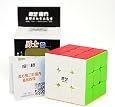 QiYi Transparenter 3x3 Zauberwürfel – Cuberspeed, Durchsichtiger Speedcube