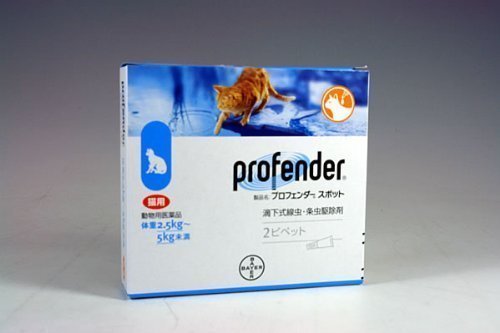 プロフェンダースポット 0.7mL (2.5kg以上 5kg未満) 2ピペット 【動物用医薬品】商品画像