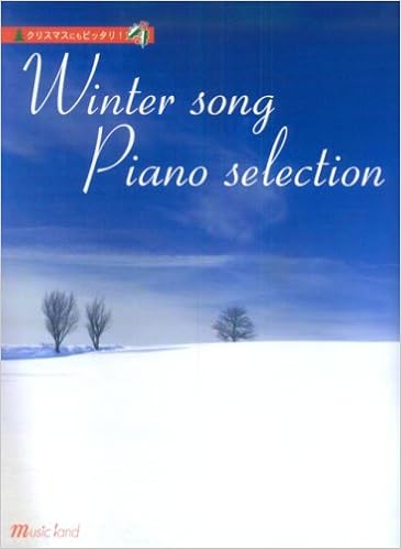 クリスマスにもピッタリ ウィンターソングピアノセレクション 編集部 本 通販 Amazon