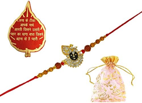 Ammvi Creations Lord Krishna Ornated Indian Rakhi for Brother