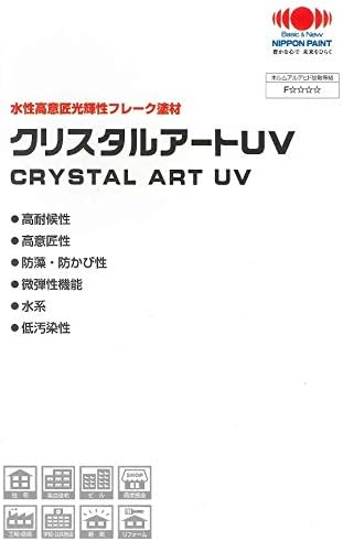 日本ペイント クリスタルアートuv 上塗 標準色 2 16kg Nca 04 Test Centrodermatologicodelsur Com
