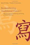 Remembering Traditional Hanzi: Book 1, How Not to Forget the Meaning and Writing of Chinese Characters cover