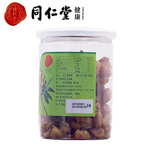 Tongrentang Fresh and Tender Dried Longan Meat Dried Fruit, Dragon Eyes Fruit, Long Yan Rou