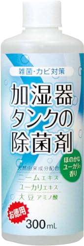 コジット 加湿器タンクの除菌剤(お徳用) 300ml ユーカリ商品画像
