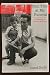 Sing This at My Funeral: A Memoir of Fathers and Sons by David Slucki