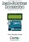 Livro Apresentando alguns títulos da obra de Jean-Jacques Rousseau Com display LCD programado no Arduino